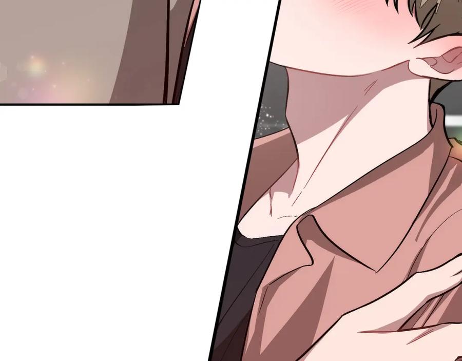 《重生后我被大佬宠上顶流》第58话 欲擒故纵 第211页