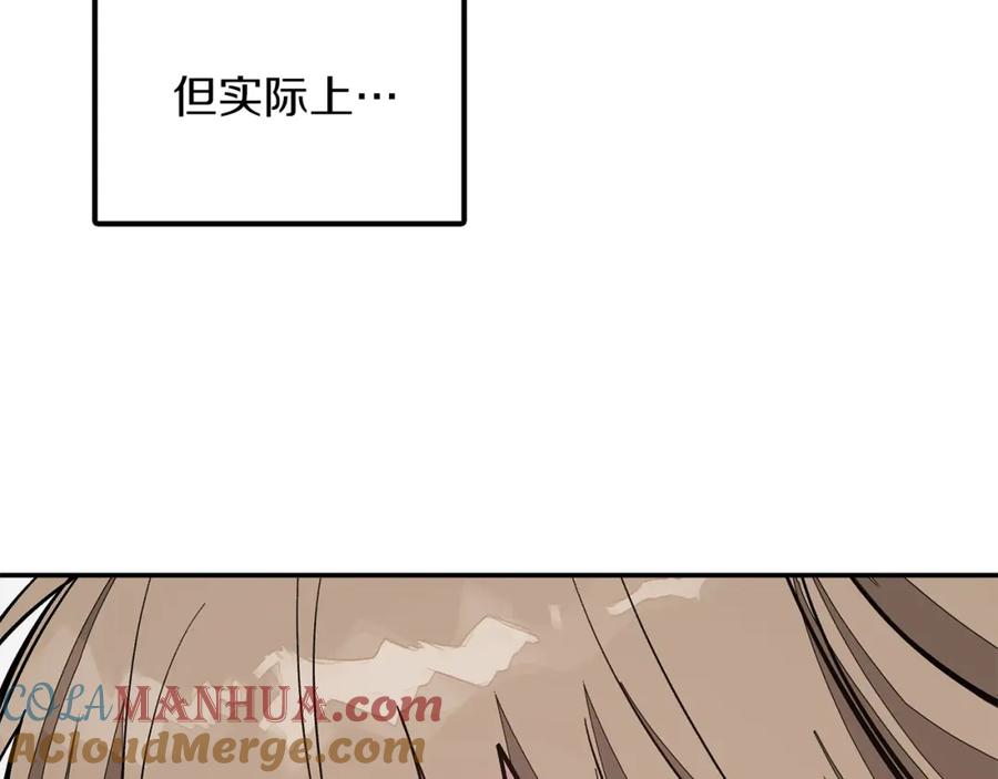 《重生后我被大佬宠上顶流》第58话 欲擒故纵 第101页