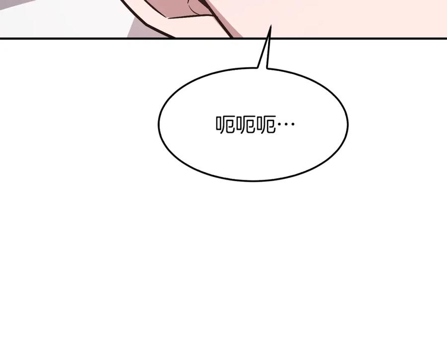 《重生后我被大佬宠上顶流》第58话 欲擒故纵 第103页