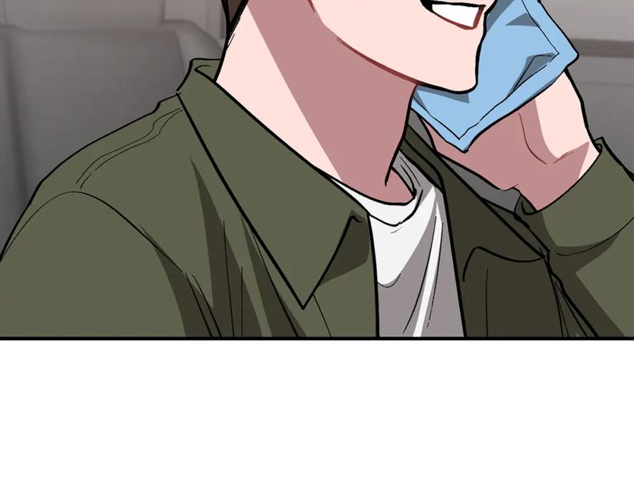 《重生后我被大佬宠上顶流》第58话 欲擒故纵 第20页
