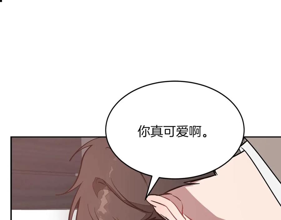 《重生后我被大佬宠上顶流》第58话 欲擒故纵 第110页