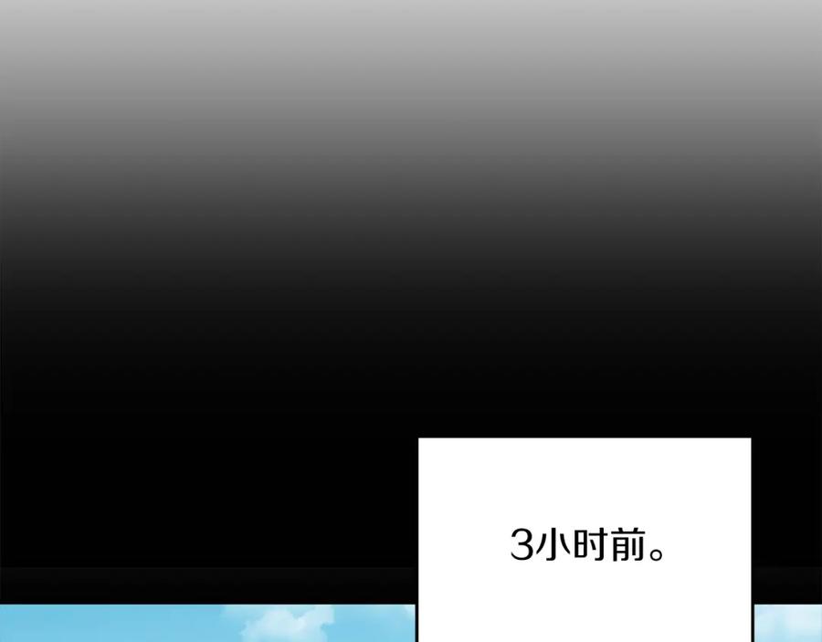 《重生后我被大佬宠上顶流》第58话 欲擒故纵 第22页