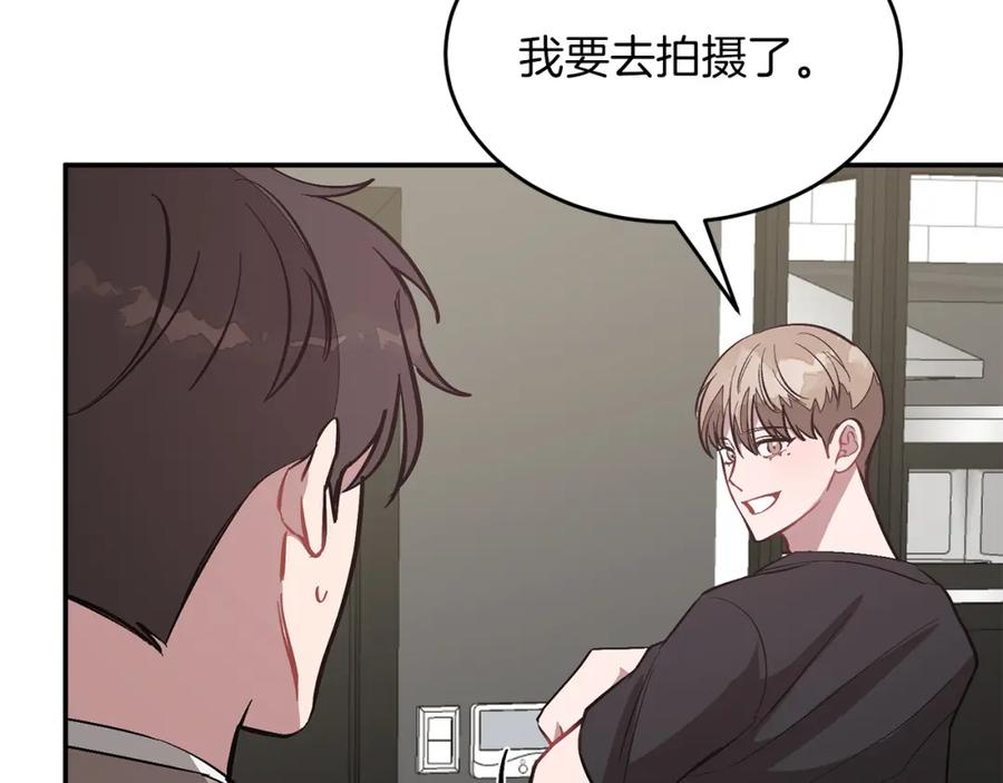 《重生后我被大佬宠上顶流》第58话 欲擒故纵 第178页
