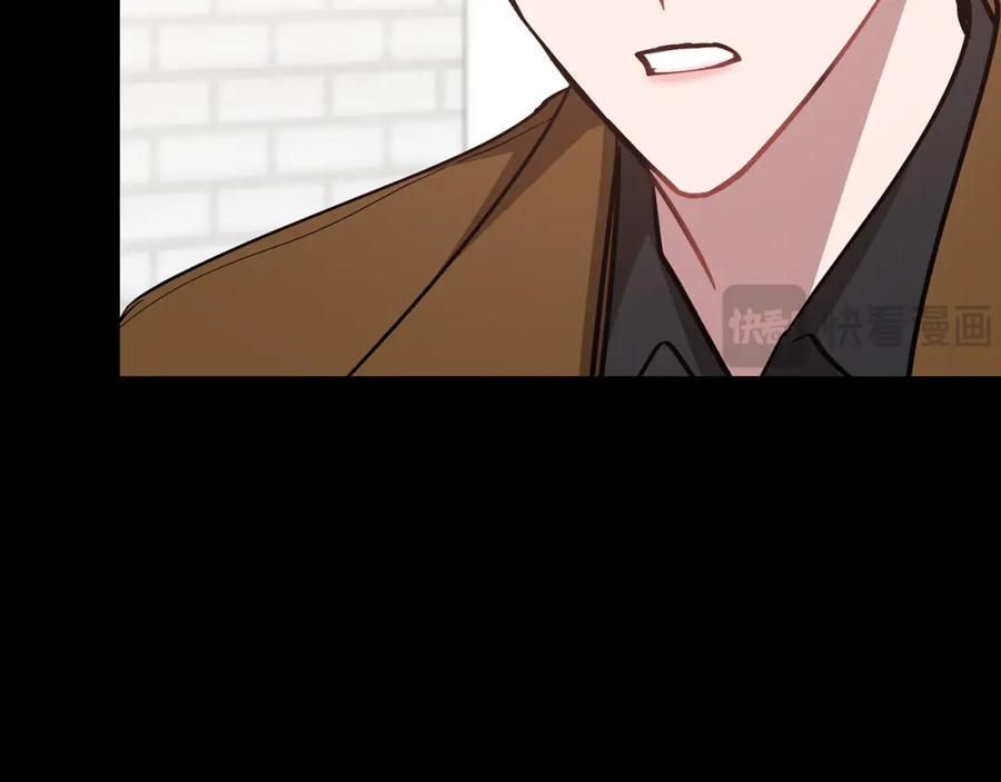 《重生后我被大佬宠上顶流》第58话 欲擒故纵 第43页
