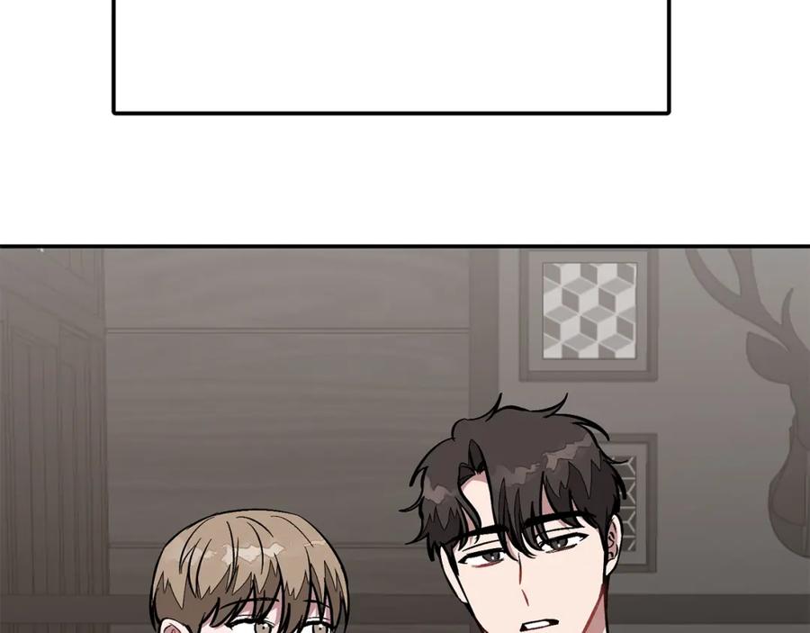 《重生后我被大佬宠上顶流》第58话 欲擒故纵 第68页