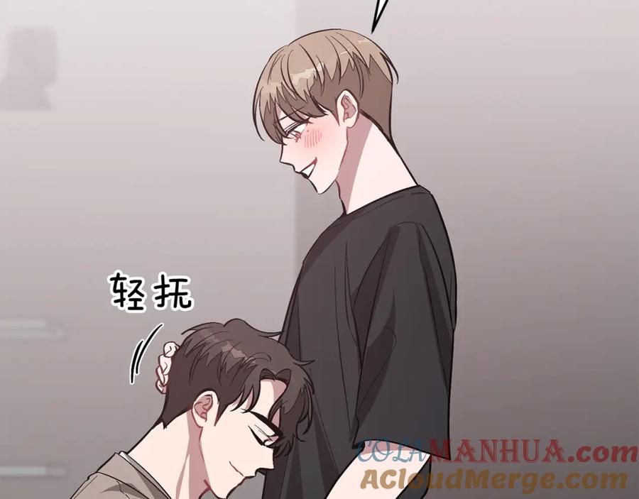 《重生后我被大佬宠上顶流》第58话 欲擒故纵 第189页