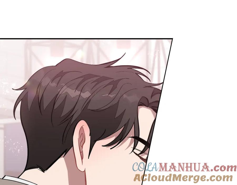 《重生后我被大佬宠上顶流》第58话 欲擒故纵 第209页