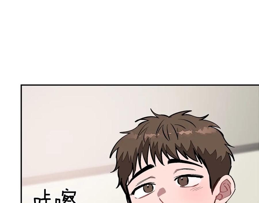 《重生后我被大佬宠上顶流》第58话 欲擒故纵 第94页
