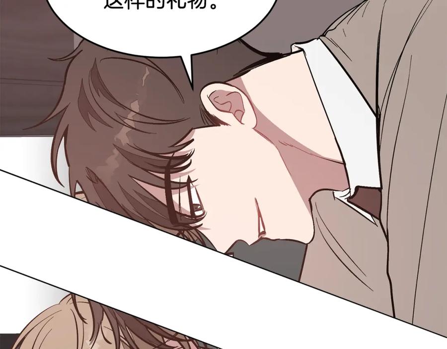 《重生后我被大佬宠上顶流》第58话 欲擒故纵 第115页