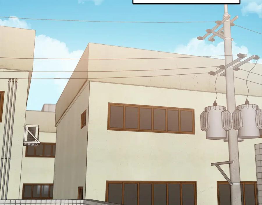 《重生后我被大佬宠上顶流》第58话 欲擒故纵 第23页