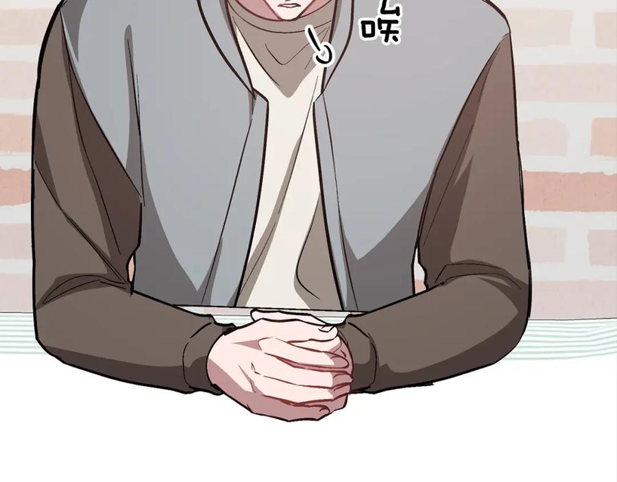 《重生后我被大佬宠上顶流》第58话 欲擒故纵 第35页