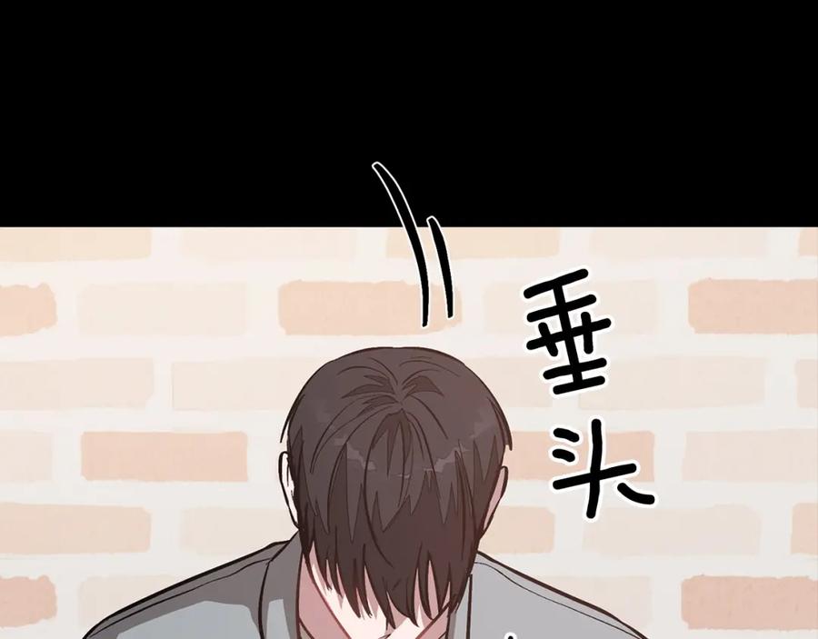 《重生后我被大佬宠上顶流》第58话 欲擒故纵 第34页