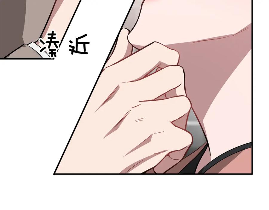 《重生后我被大佬宠上顶流》第58话 欲擒故纵 第207页