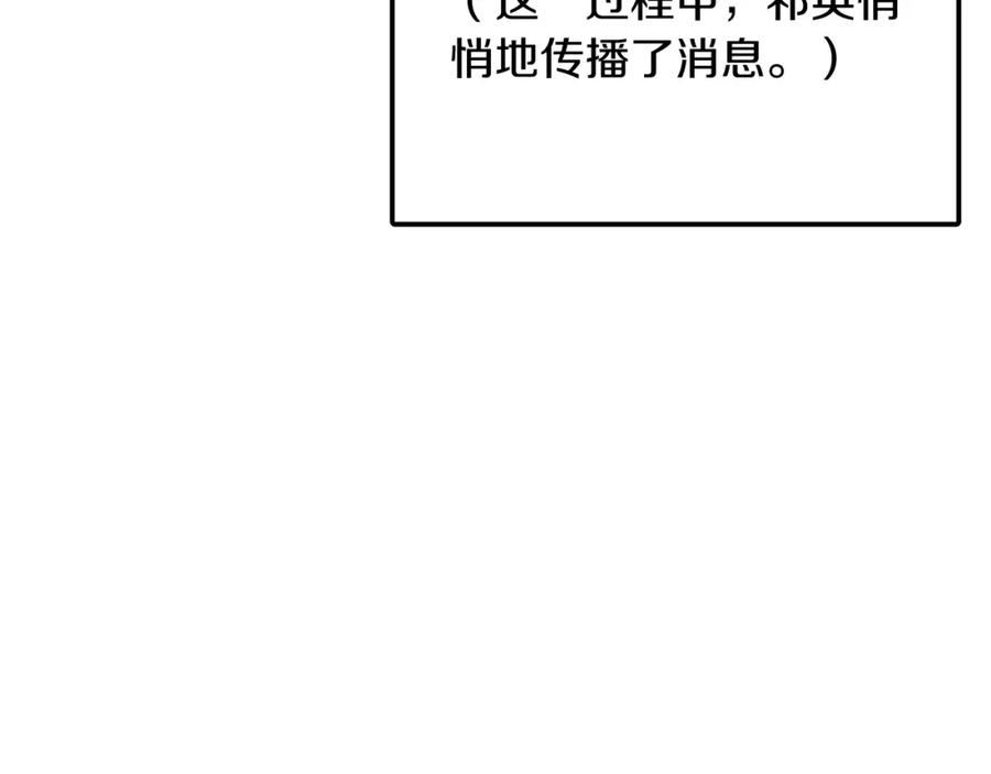 《重生后我被大佬宠上顶流》第58话 欲擒故纵 第56页