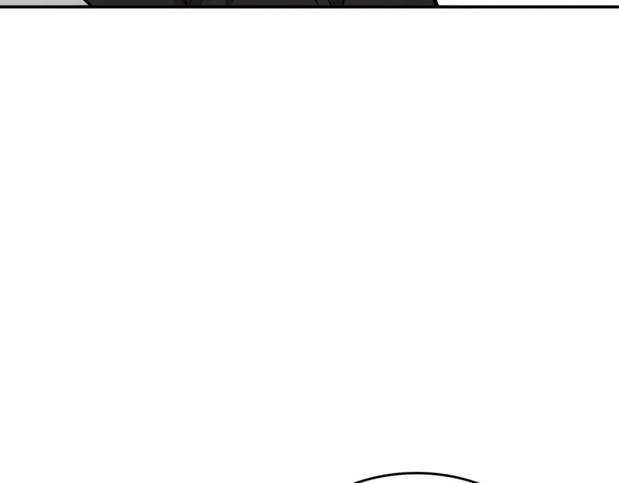 《重生后我被大佬宠上顶流》第59话 定义关系 第118页