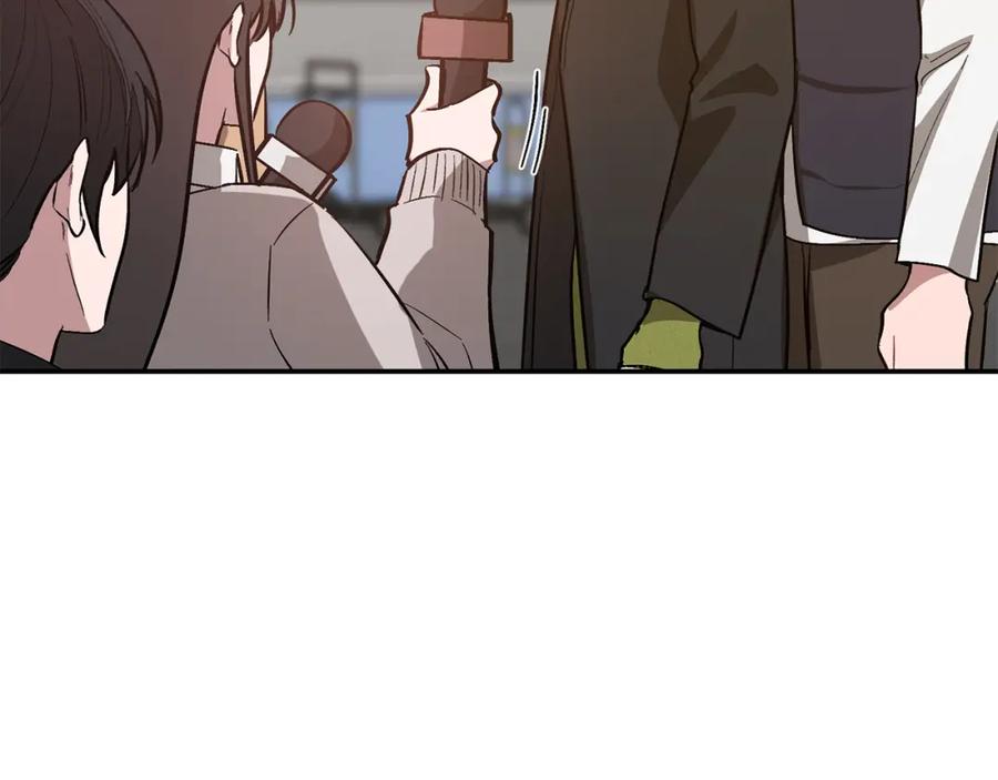 《重生后我被大佬宠上顶流》第59话 定义关系 第38页
