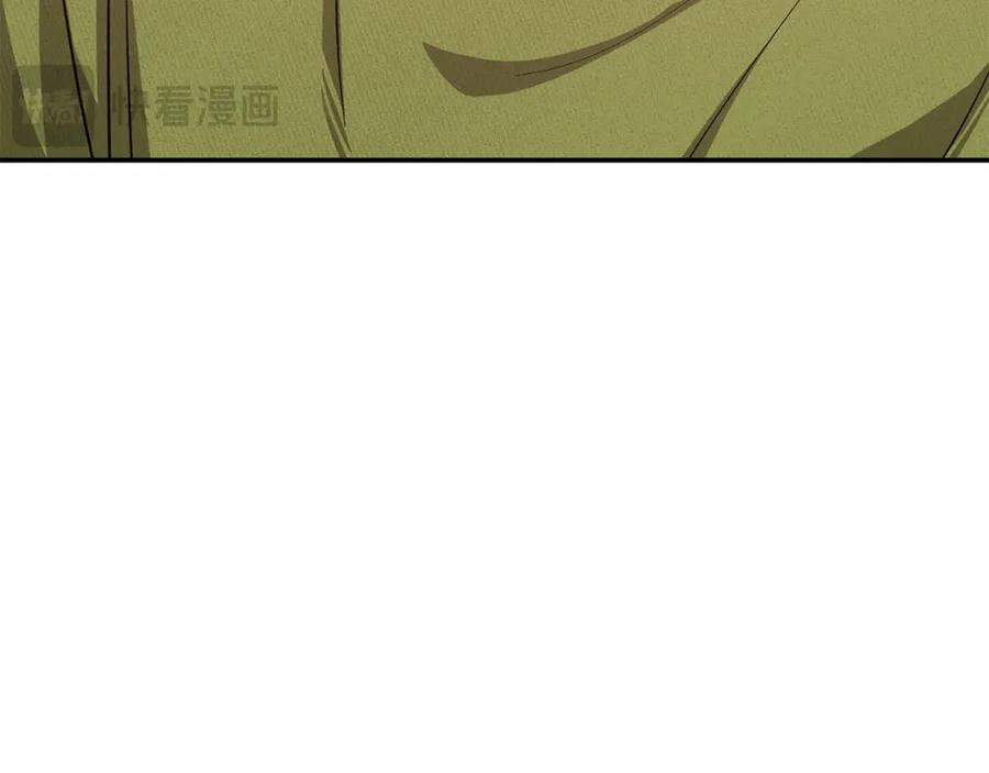 《重生后我被大佬宠上顶流》第59话 定义关系 第60页