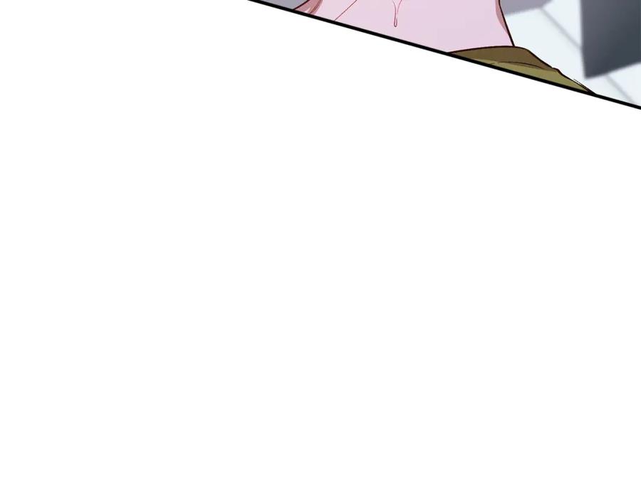 《重生后我被大佬宠上顶流》第59话 定义关系 第48页