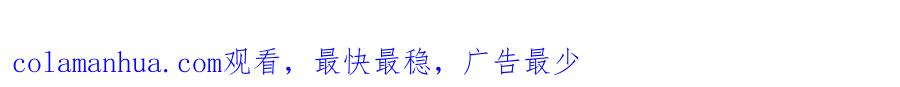 《重生后我被大佬宠上顶流》第59话 定义关系 第186页
