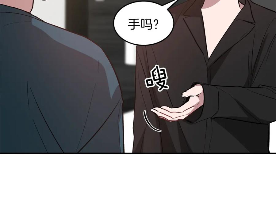 《重生后我被大佬宠上顶流》第59话 定义关系 第108页