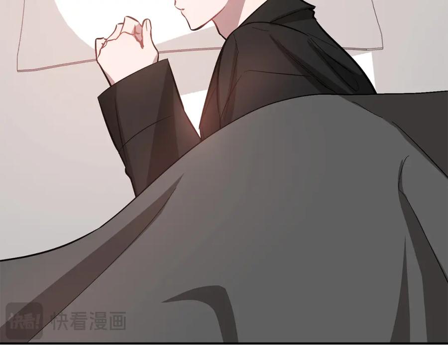 《重生后我被大佬宠上顶流》第59话 定义关系 第87页