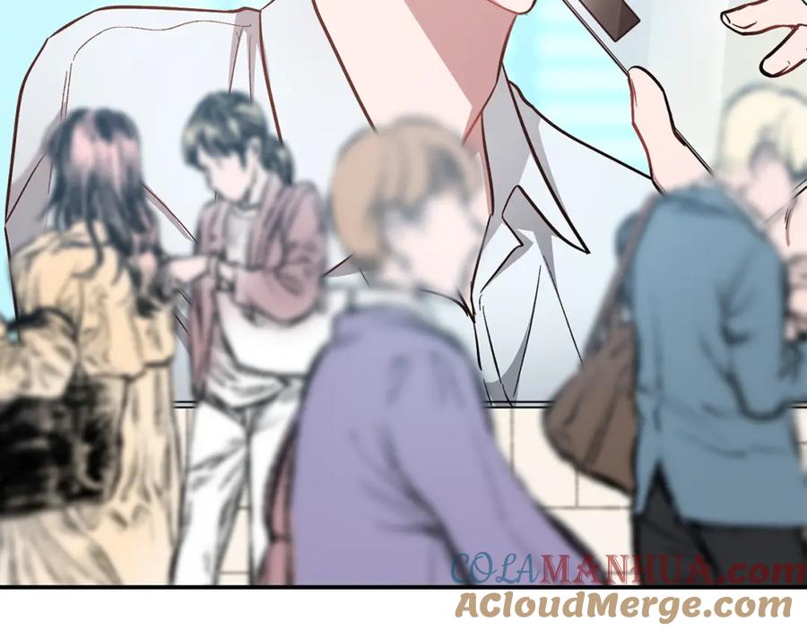 《重生后我被大佬宠上顶流》第59话 定义关系 第21页