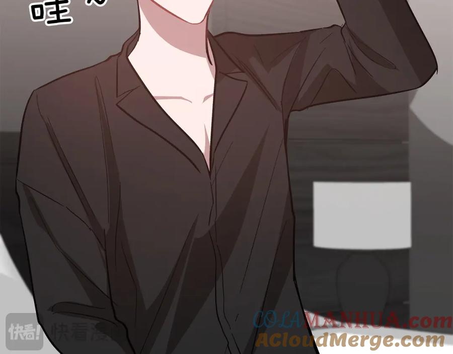 《重生后我被大佬宠上顶流》第59话 定义关系 第117页