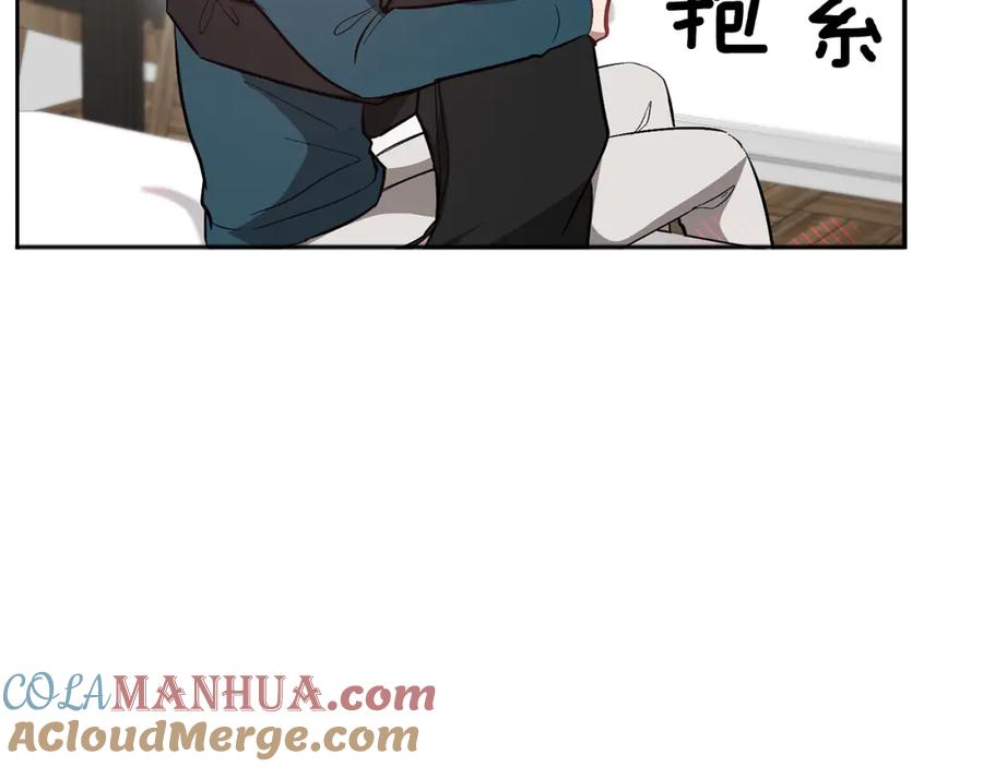 《重生后我被大佬宠上顶流》第59话 定义关系 第153页