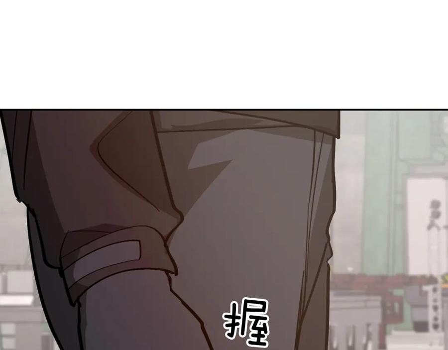 《重生后我被大佬宠上顶流》第60话 恋爱绯闻 第144页
