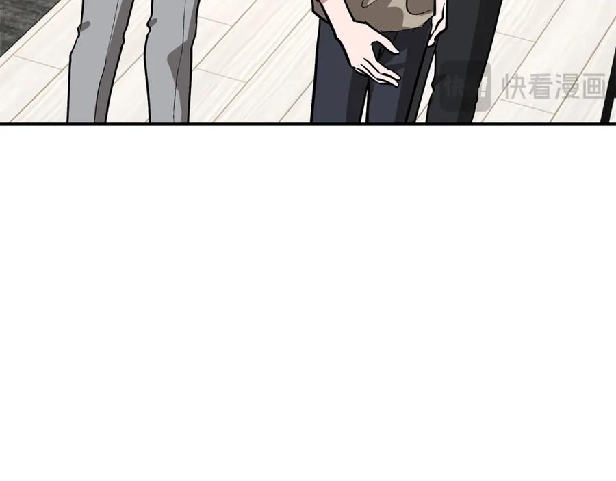 《重生后我被大佬宠上顶流》第60话 恋爱绯闻 第76页