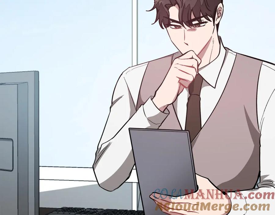《重生后我被大佬宠上顶流》第60话 恋爱绯闻 第225页