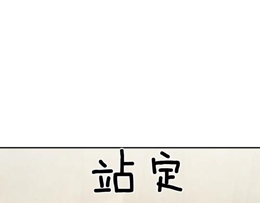 《重生后我被大佬宠上顶流》第60话 恋爱绯闻 第134页
