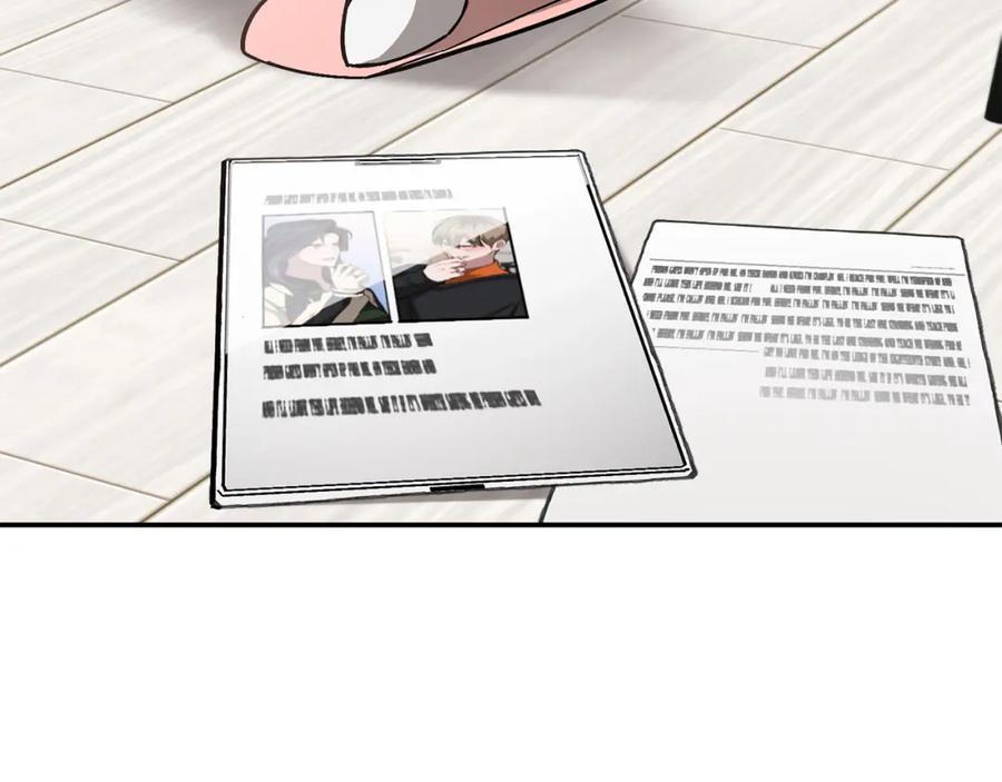 《重生后我被大佬宠上顶流》第60话 恋爱绯闻 第10页