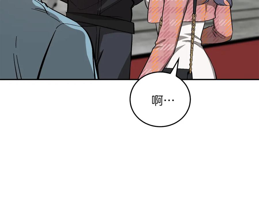《重生后我被大佬宠上顶流》第60话 恋爱绯闻 第170页