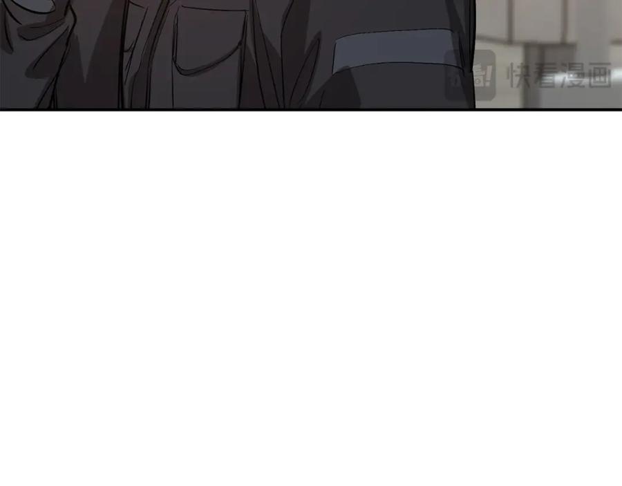 《重生后我被大佬宠上顶流》第60话 恋爱绯闻 第111页