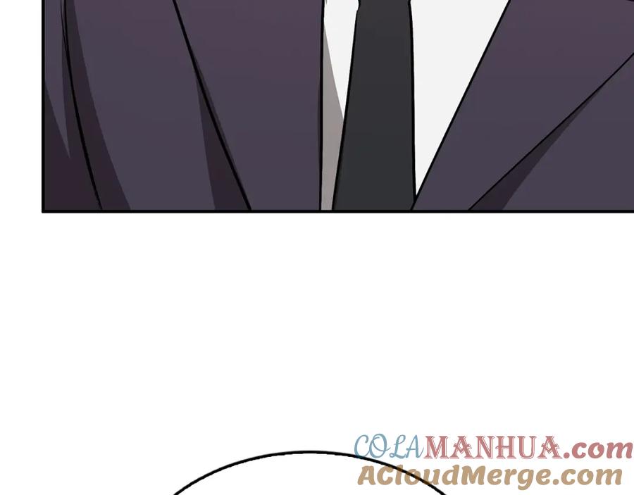《重生后我被大佬宠上顶流》第60话 恋爱绯闻 第237页