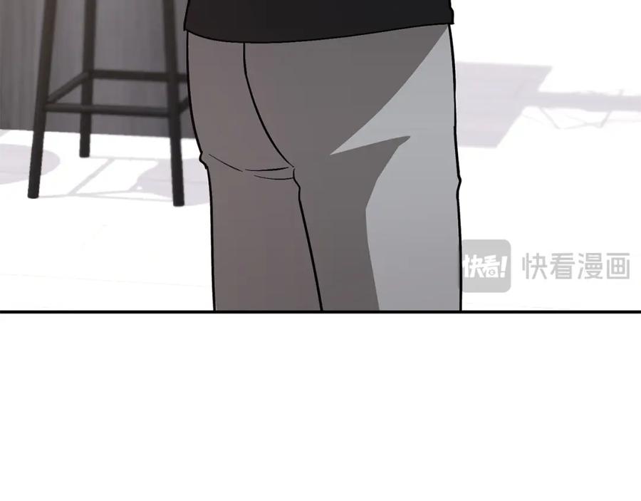 《重生后我被大佬宠上顶流》第60话 恋爱绯闻 第92页