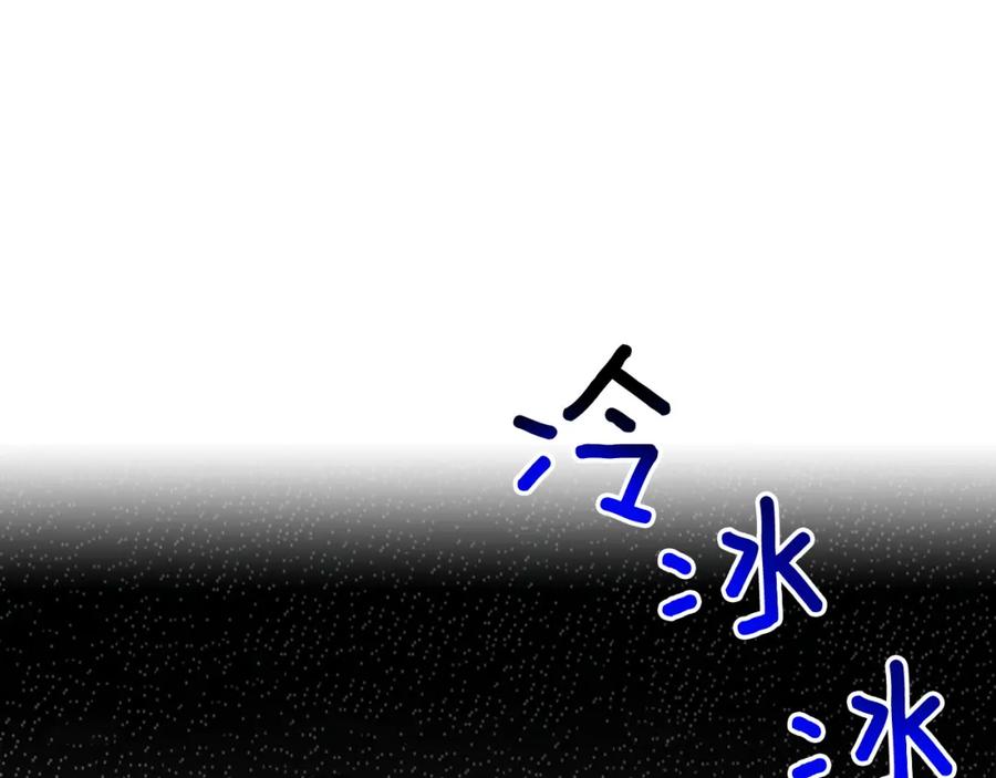《重生后我被大佬宠上顶流》第60话 恋爱绯闻 第27页