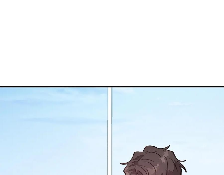 《重生后我被大佬宠上顶流》第60话 恋爱绯闻 第224页