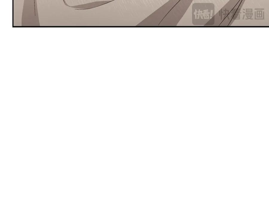 《重生后我被大佬宠上顶流》第60话 恋爱绯闻 第38页