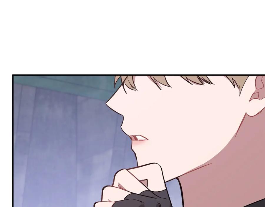 《重生后我被大佬宠上顶流》第60话 恋爱绯闻 第183页