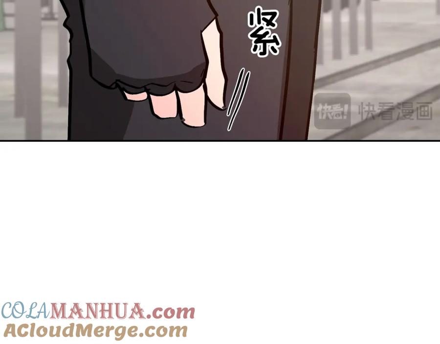 《重生后我被大佬宠上顶流》第60话 恋爱绯闻 第145页