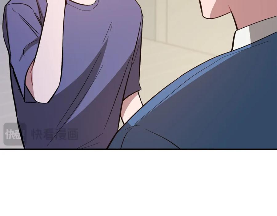 《重生后我被大佬宠上顶流》第61话 想念你的体温 第76页
