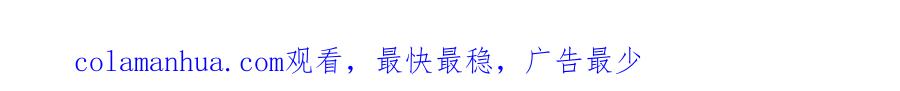 《重生后我被大佬宠上顶流》第61话 想念你的体温 第220页