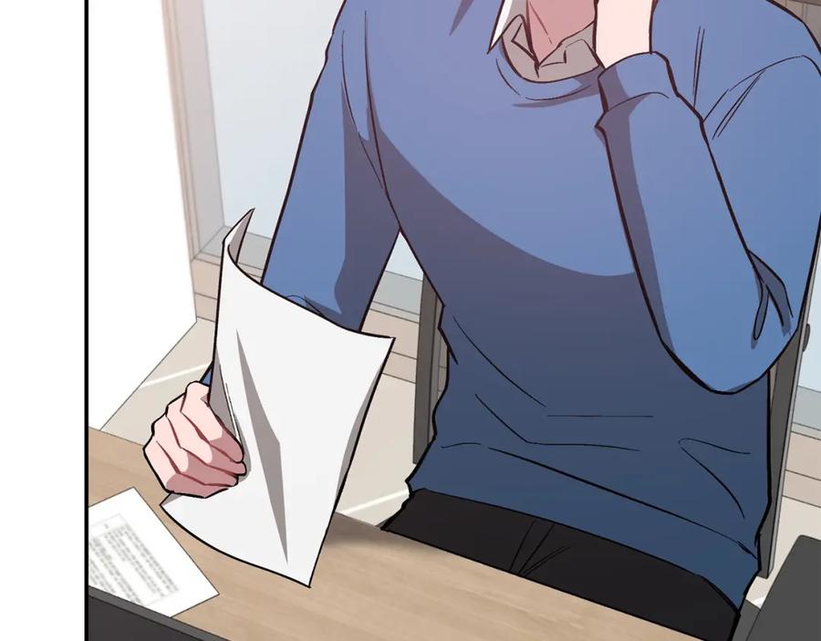 《重生后我被大佬宠上顶流》第61话 想念你的体温 第191页