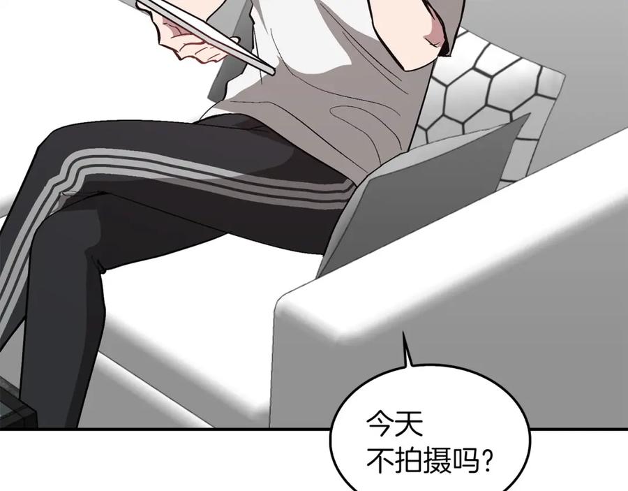 《重生后我被大佬宠上顶流》第61话 想念你的体温 第131页