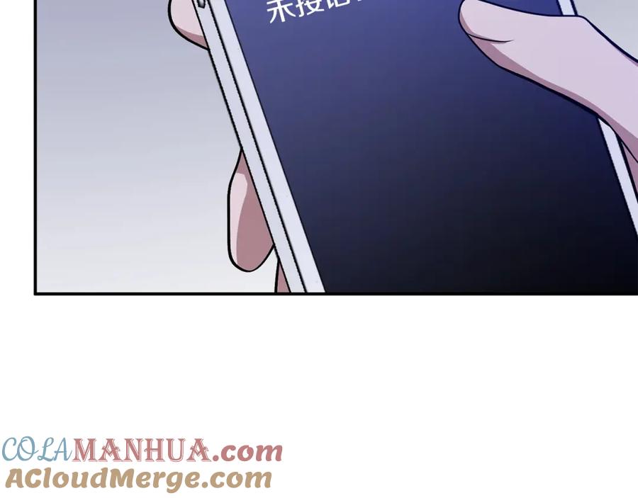 《重生后我被大佬宠上顶流》第61话 想念你的体温 第49页