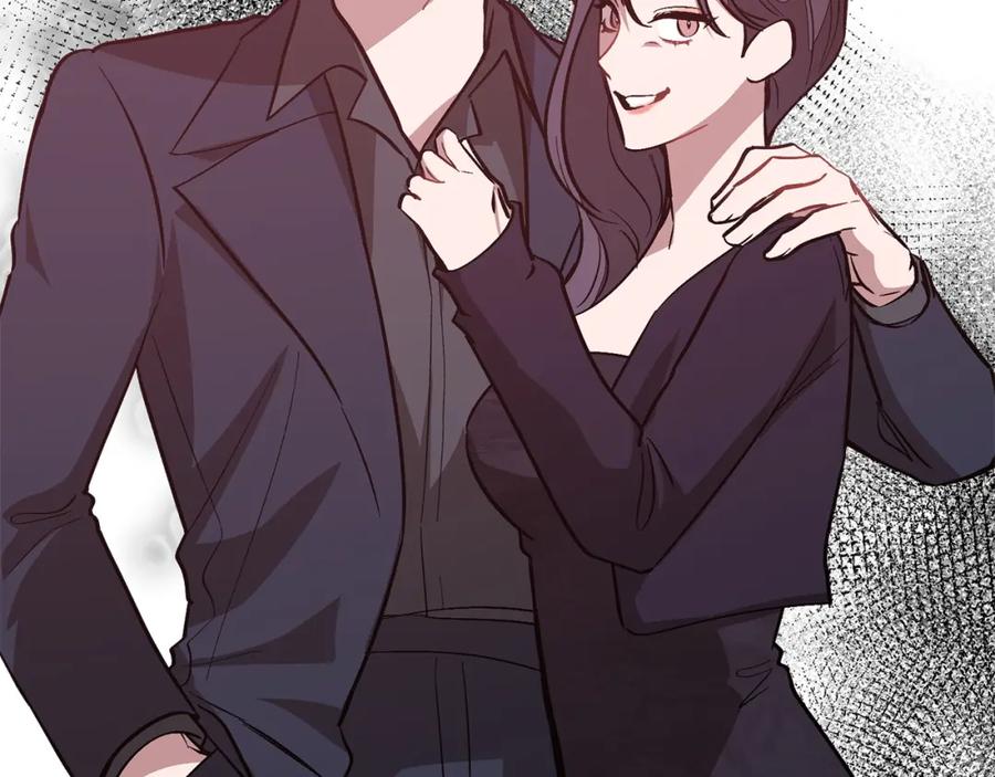 《重生后我被大佬宠上顶流》第61话 想念你的体温 第22页