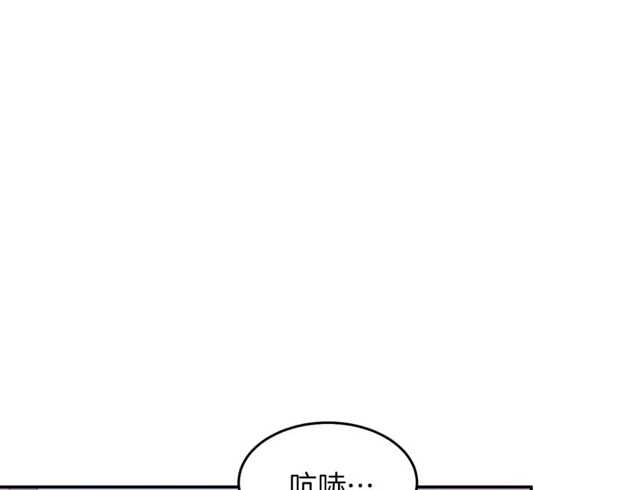 《重生后我被大佬宠上顶流》第61话 想念你的体温 第102页