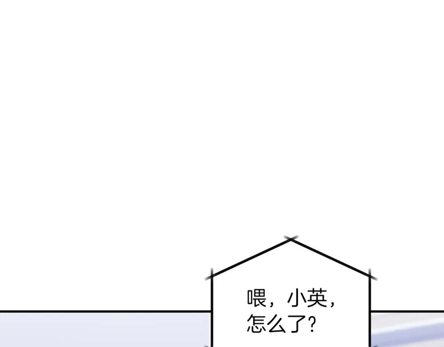 《重生后我被大佬宠上顶流》第61话 想念你的体温 第186页